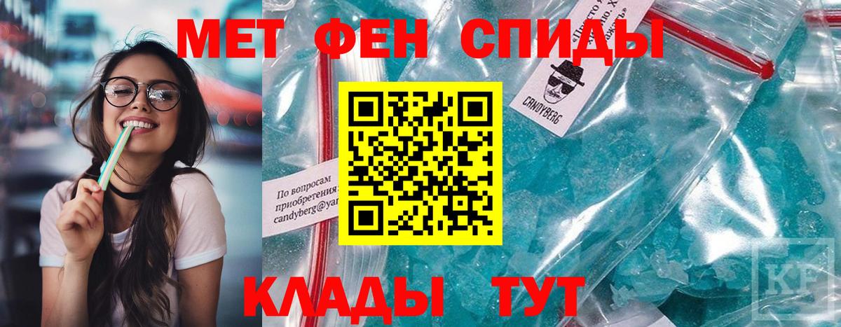 Amphetamine 98% Коломна