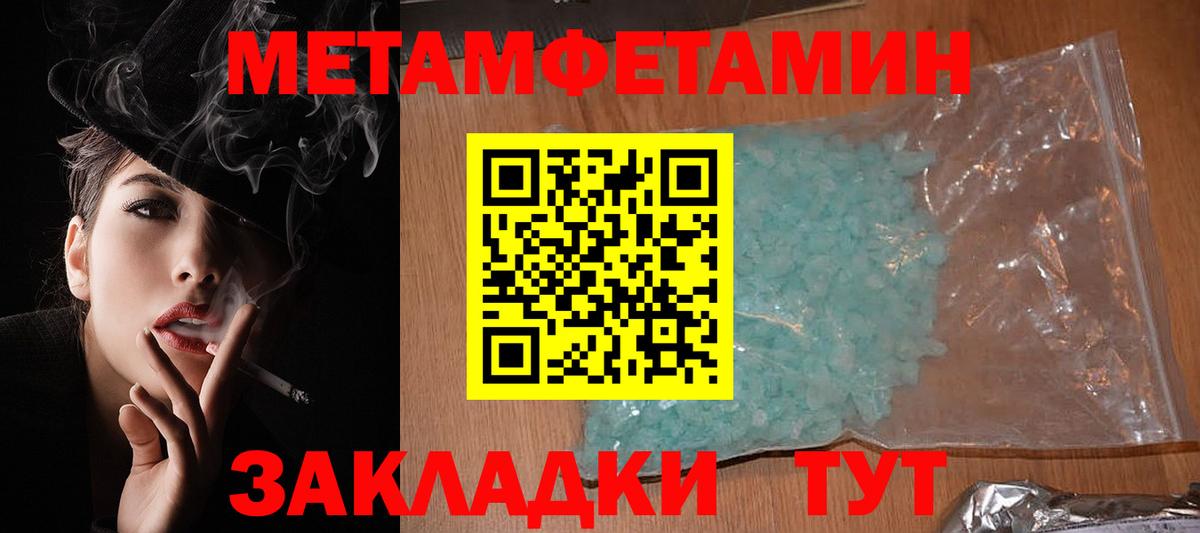 Коломна  Амфетамин VHQ  Амфетамин  АМФЕТАМИН  Вход с VPN 