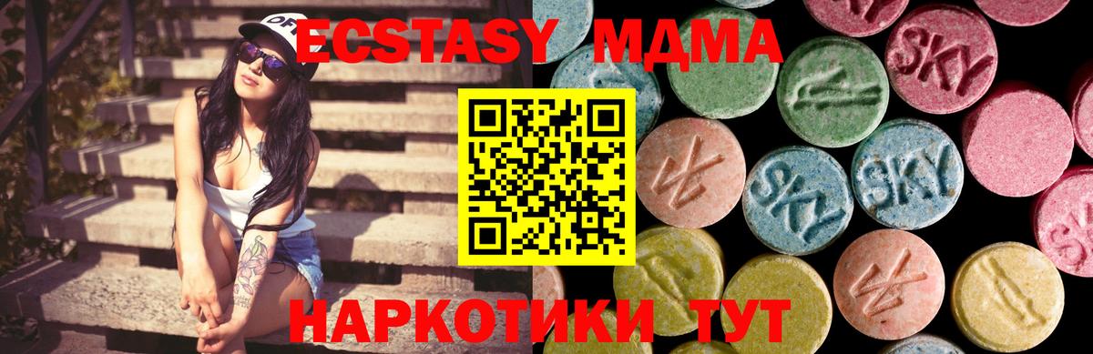 ЭКСТАЗИ XTC  Вход с VPN  ЭКСТАЗИ  Коломна  ЭКСТАЗИ Punisher 