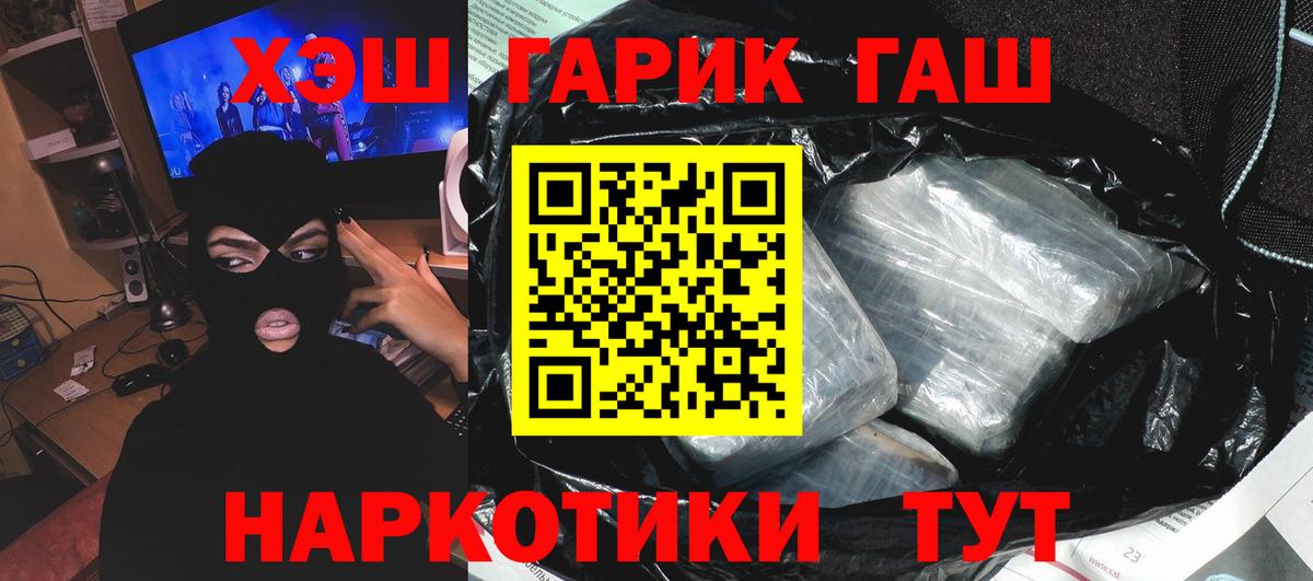 Гашиш Изолятор Коломна
