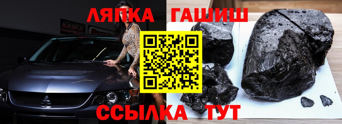 где купить   Гашиш hashish  Вход с VPN  Гашиш убойный  Коломна 