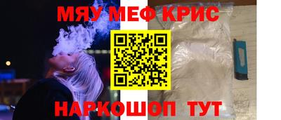 винт Гай