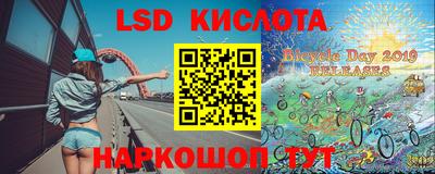 сатива Гусиноозёрск