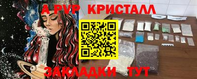 ешки Гусь-Хрустальный