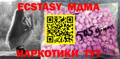 винт Гай
