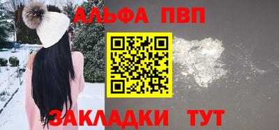 сатива Гусиноозёрск