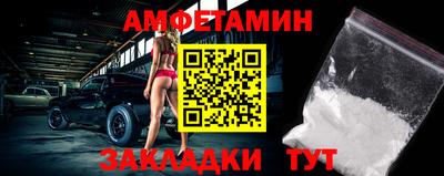 винт Гай