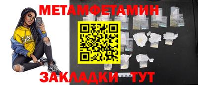 ешки Гусь-Хрустальный