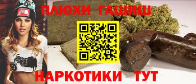 ешки Гусь-Хрустальный