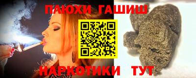 сатива Гусиноозёрск