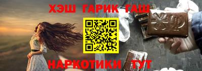 винт Гай