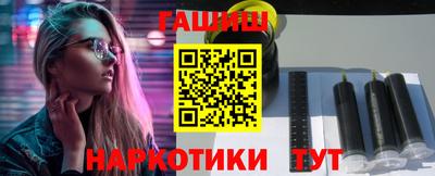 ешки Гусь-Хрустальный