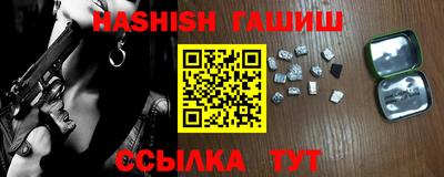 сатива Гусиноозёрск