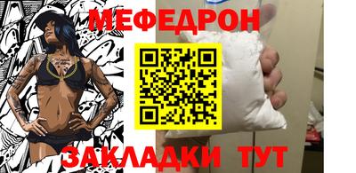 скорость mdpv Гатчина
