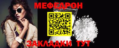 скорость mdpv Гатчина