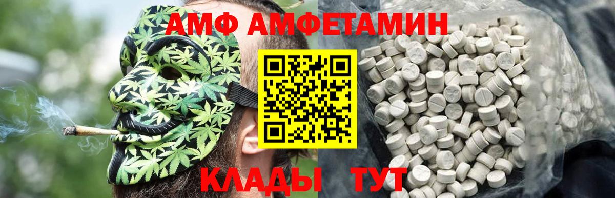 Метамфетамин витя Коломна