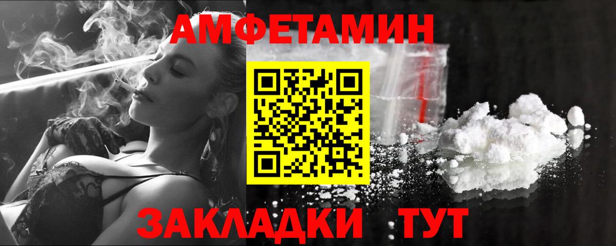 Метамфетамин кристалл  Вход с VPN  Метамфетамин  Коломна 