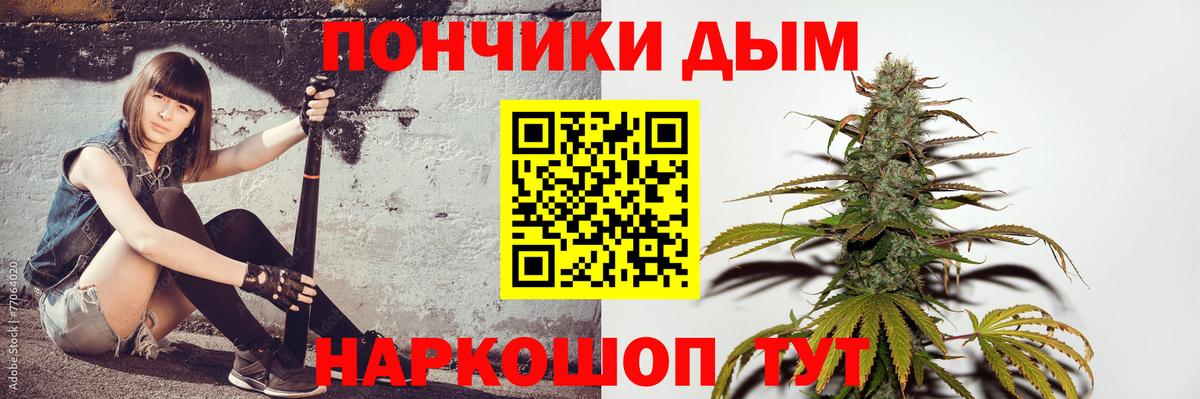 Шишки марихуана конопля Коломна