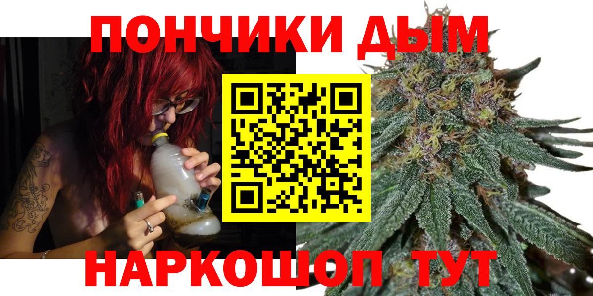 Канабис Amnesia  Конопля THC 21%  Коломна  Вход с VPN  Канабис планчик 